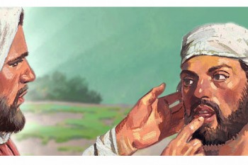 Không nói được … Được nói không?