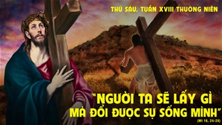 thúau